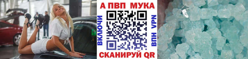 Альфа ПВП мука  Островной 