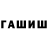МЕТАДОН белоснежный ItsFreezyJr