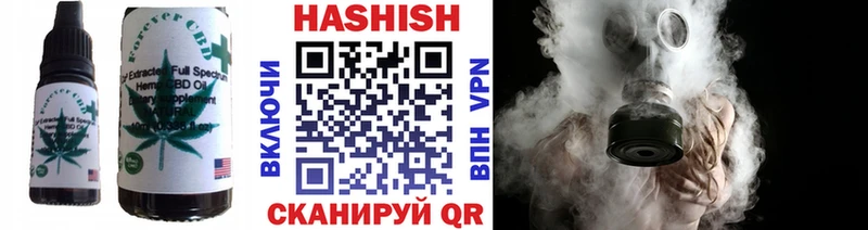 Еда ТГК марихуана  магазин продажи   Островной 