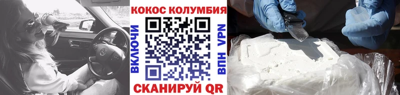 COCAIN Эквадор  Островной 