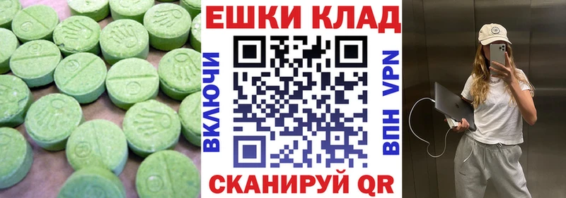 omg ссылки купить Островной Ecstasy круглые