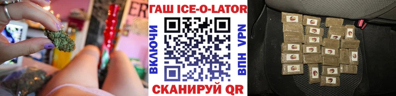 ГАШИШ hashish  где купить наркоту  Островной 