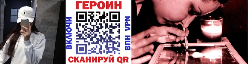 Героин гречка  где продают наркотики  Островной 