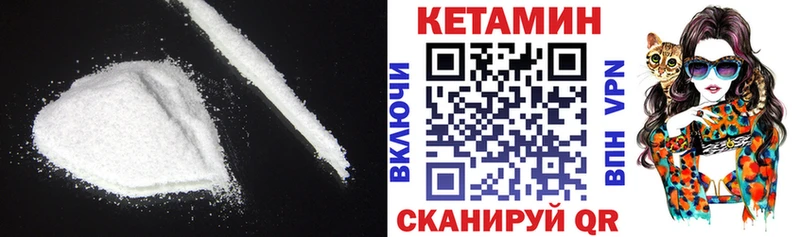 Кетамин ketamine  нарко площадка официальный сайт  Островной 