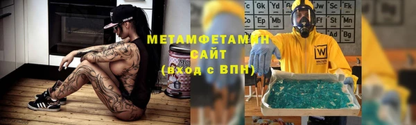 Альфа ПВП Алзамай