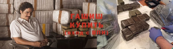 альфа пвп VHQ Губаха