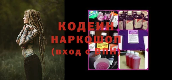 Альфа ПВП Алзамай