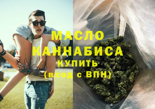 таблы Сафоново
