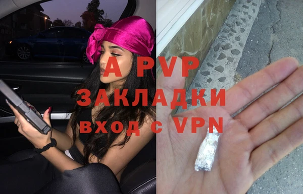 синтетический гашиш Грязовец