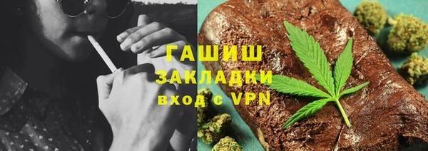 ALPHA PVP Абдулино
