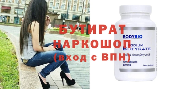 mdma Сатка