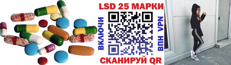 где найти   Островной  LSD-25 экстази кислота 