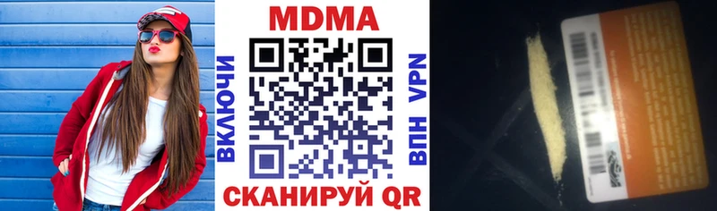 MDMA кристаллы  Островной 