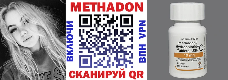 Метадон мёд  Островной 