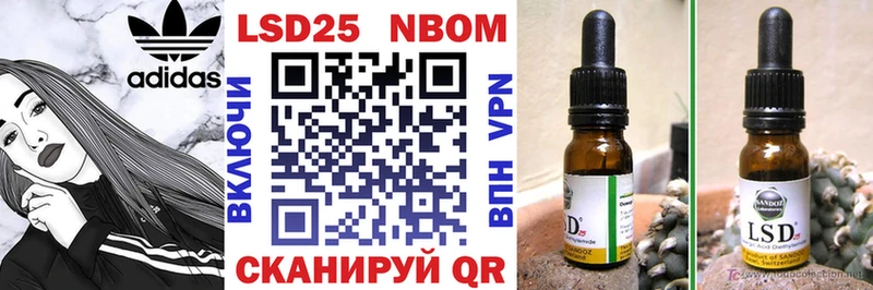 даркнет сайт  blacksprut ссылка  Марки 25I-NBOMe 1,5мг  Островной 