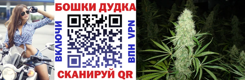 мега маркетплейс  Островной  Марихуана ГИДРОПОН 
